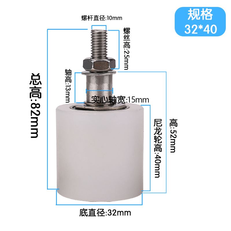 平移門(mén)夾輪